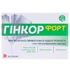 Гинкор форт капсулы 30 шт. (10х3)