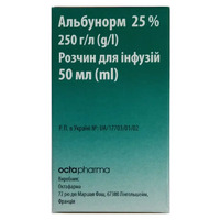 Альбунорм Амакса р-р д/ин. 25% флак. 50мл