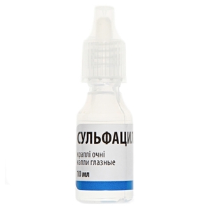Сульфацил-натрій очні краплі 20% по 10 мл у флаконі 1 шт. - Фармак