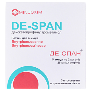 Де-спан раствор для инъекций 25 мг/мл в ампулах по 2 мл 5 шт.