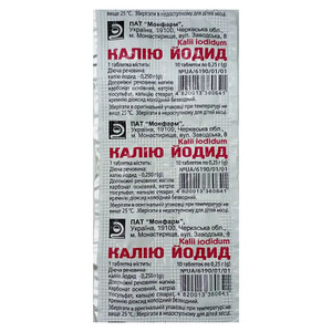 Калия Йодид таблетки по 0.25 г 10 шт.