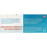 Інфанрікс Гекса вакцина 1 доза по 0,5 мл у шприцах з голкою 1 шт