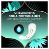 Прокладки Diescreet щоденні Deo Water Lily Plus №52