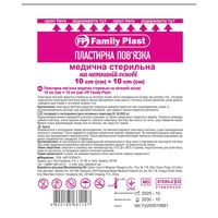 Пластирна пов’язка FP Family Plast неткана стерильна 10x10см №1