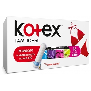 Тампони Kotex супер №16+8