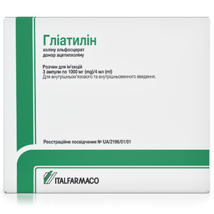 Гліатилін розчин для інєкцій 1000 мг/4 мл у ампулах по 4 мл 3 шт.