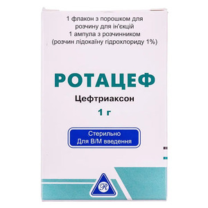 Ротацеф порошок по 1 г у флаконі з розчинником (лідокаїн) 1 шт.