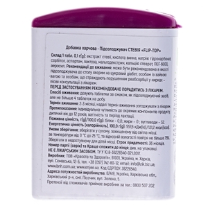 Стевия подсластитель табл.№200 бан.флип топ