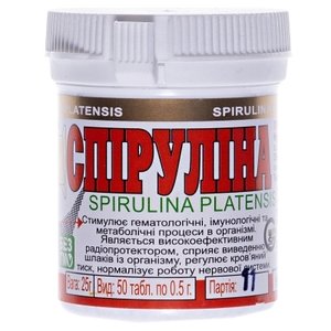 Спирулина золотая табл.0,5г №50