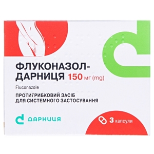 Флуконазол-Дарниця капсули по 150 мг 3 шт.