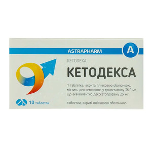 Кетодекса-Астрафарм таблетки по 25 мг 10 шт.