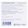 Галоперидол-Ріхтер амп. р-н д/ін. 5мг/мл 1мл №5