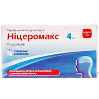 Ницеромакс порошок по 4 мг во флаконе 4 шт.
