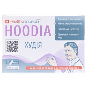 Худия HOODIA капсулы №30