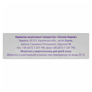 Налбуфін р-н д/ін. 10 мг/мл 2 мл амп. №5