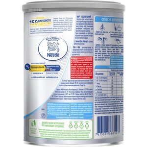 Смесь НАН безлактозный 400 г