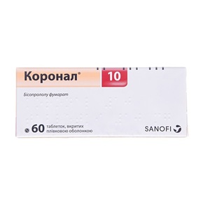 Коронал 10 таблетки по 10 мг 60 шт. (10х6)