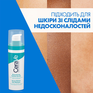 Сыворотка CeraVe с ретинолом д/выравн текстуры кожи и уменьш следов неид 30мл