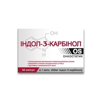 Индол 3-Карбинол OS капсулы №60