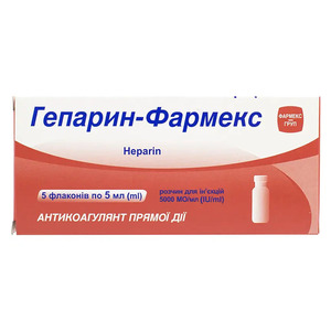 Гепарин-Фармекс р-р д/ин.5000МО/мл фл.5мл №5