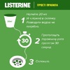 Ополіскувач LISTERINE ротової порожнини Зелений чай 500 мл