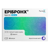 Эрибронх капс. 300мг №20