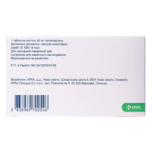 Телміста таблетки по 40 мг 28 шт.