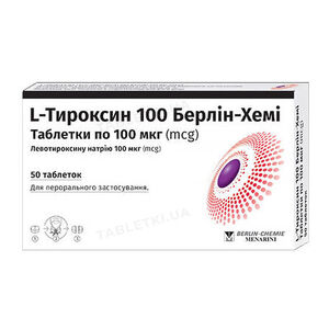 L-тироксин 100 Берлін-Хемі таблетки по 100 мкг 50 шт. (25х2)