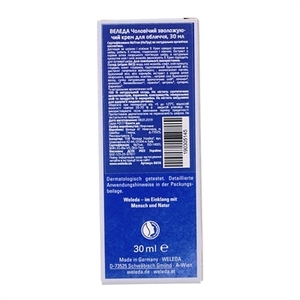 Крем Weleda Чоловічий зволожуючий для обличчя 30 мл