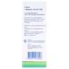 Новирин сироп 50 мг/мл по 120 мл во флаконе 1 шт.