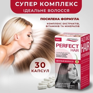 Идеальные волосы капс. 480мг №30