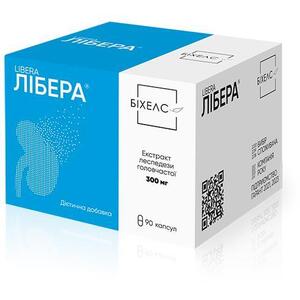 Либера капс. №90