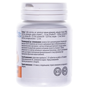 Дрожжи пивные Euro Plus с Янтарной кислотой №100