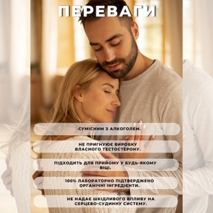 XL-супер капсулы №2