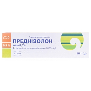 Преднизолоновая-Нижфарм мазь 0.5% по 10 г в тубах