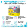 Гексорал Лорсепт льод. д/розсм. лимонні №16