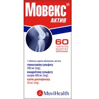 Мовекс Актив таблетки 60 шт. в бутилці