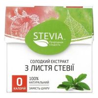 Стевия, сладкий экстракт с листьев стевии, 25,0