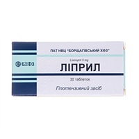 Липрил таблетки по 5 мг 30 шт. (10х3)