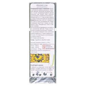 Фіточай №34 Звіробій 60г Ключі Здоровя