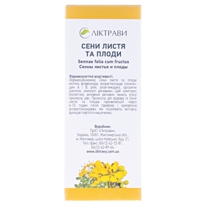 Сени листя та плоди по 200 г у пачці