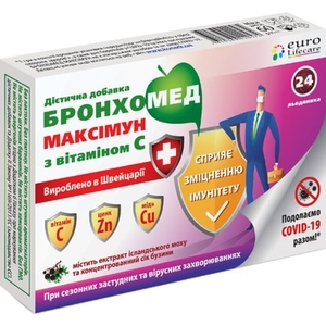 Бронхомед МаксІммун льодяники №24