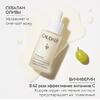 Сироватка Caudalie 041 Vinoperfect сяюча для корекції кольору обличчя 30 мл