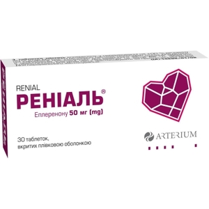 Рениаль табл.п/о 50мг №30 Артериум