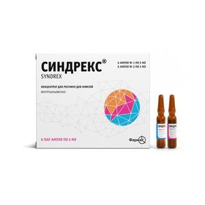 Синдрекс конц-т для р-ра д/инф. амп. 5мл №6 (3 амп.№1+ 3 амп.№2 по 2 блист. в пачке)