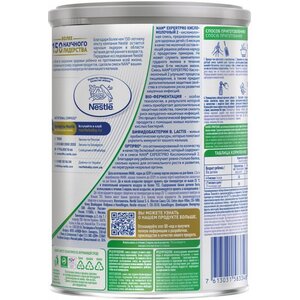 Смесь НАН кисло-2-молочный 400 г