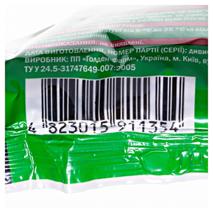 Глина косметична Зелена 60г