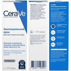 Крем CeraVe Увлажняющий для сухой и очень сухой кожи лица и тела 177 мл