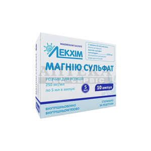 Магнію сульфат розчин для інєкцій 250 мг/мл в ампулах по 5 мл 10 шт. - Лекхім