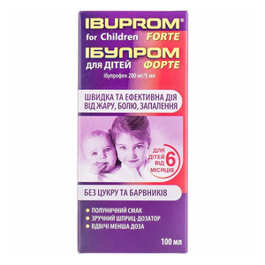 Ибупром для детей Форте суспензия 200 мг/5 мл по 100 мл во флаконе